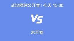 开云APP:2024武网郑钦文最新赛程下一场比赛时间 郑钦文vs费尔南德斯直播时间