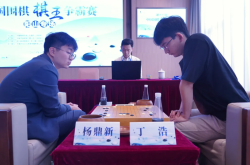 开云APP下载:中国围棋棋王争霸赛决出四强